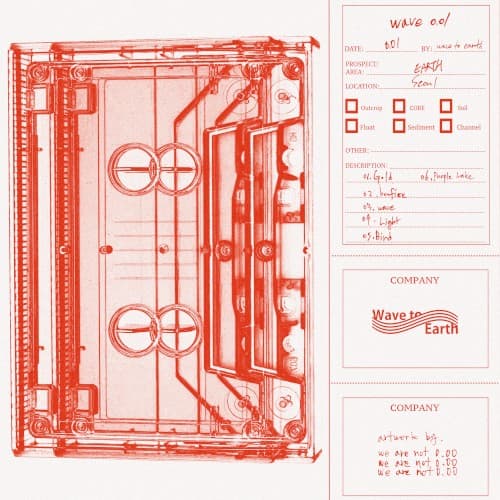 wave 0.01 cover