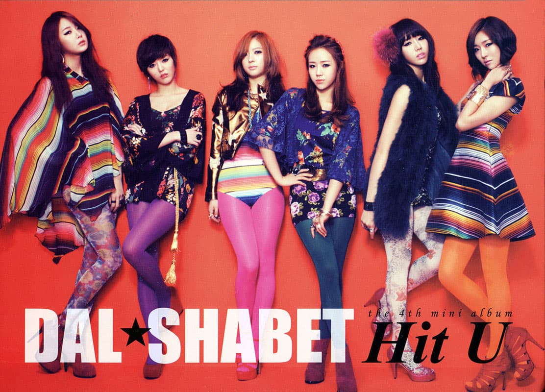 Hit U cover