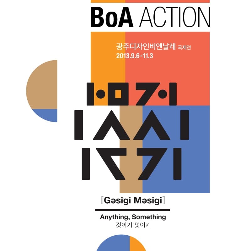 Action cover