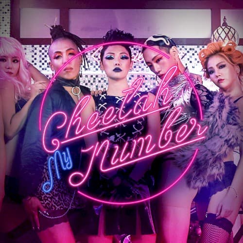 My Number cover