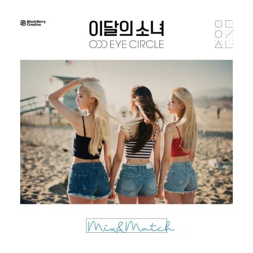 Mix&Match cover