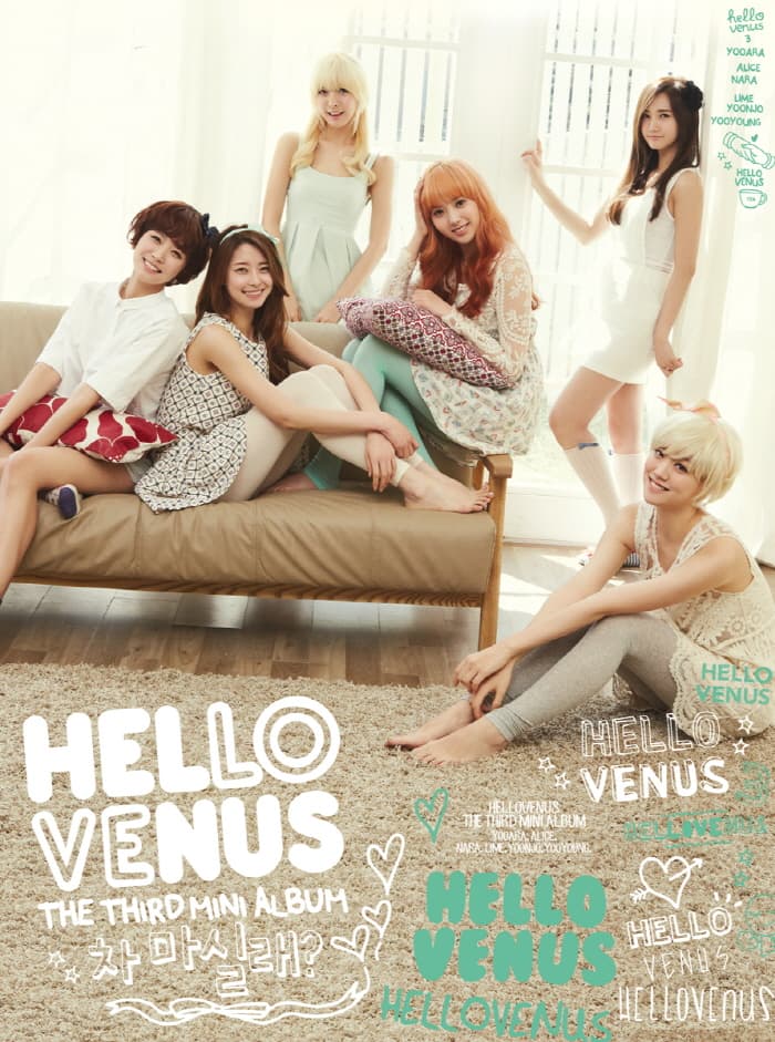 차 마실래? cover