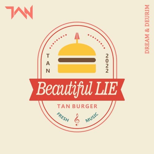 DREAM & DEURIM cover