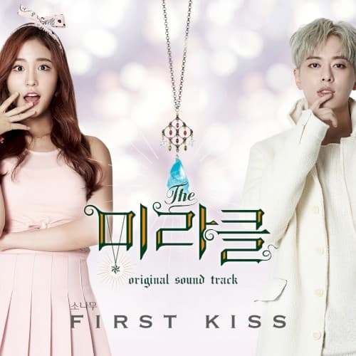더 미라클 OST Part.1 cover