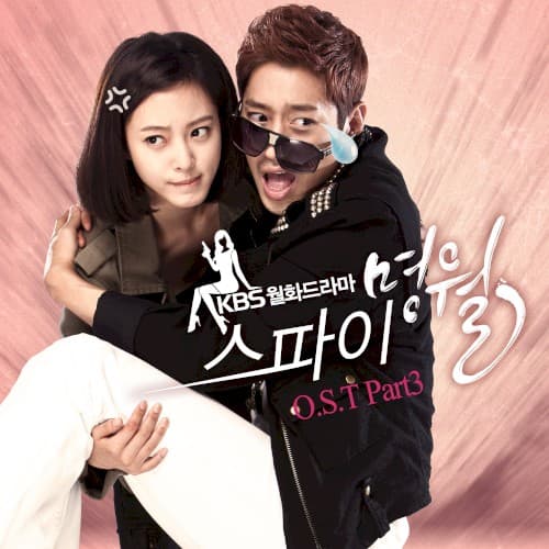 Spy Myung Wol Pt. 3 (Original Television Soundtrack) cover