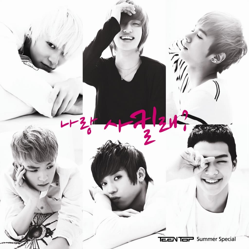 나랑 사귈래? (Summer Special) cover