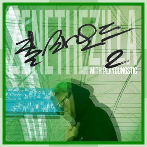 zillamode 2 with Playoungstic cover