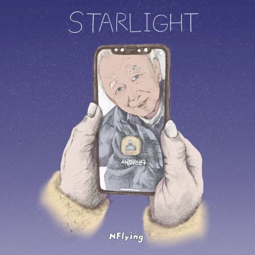 STARLIGHT cover