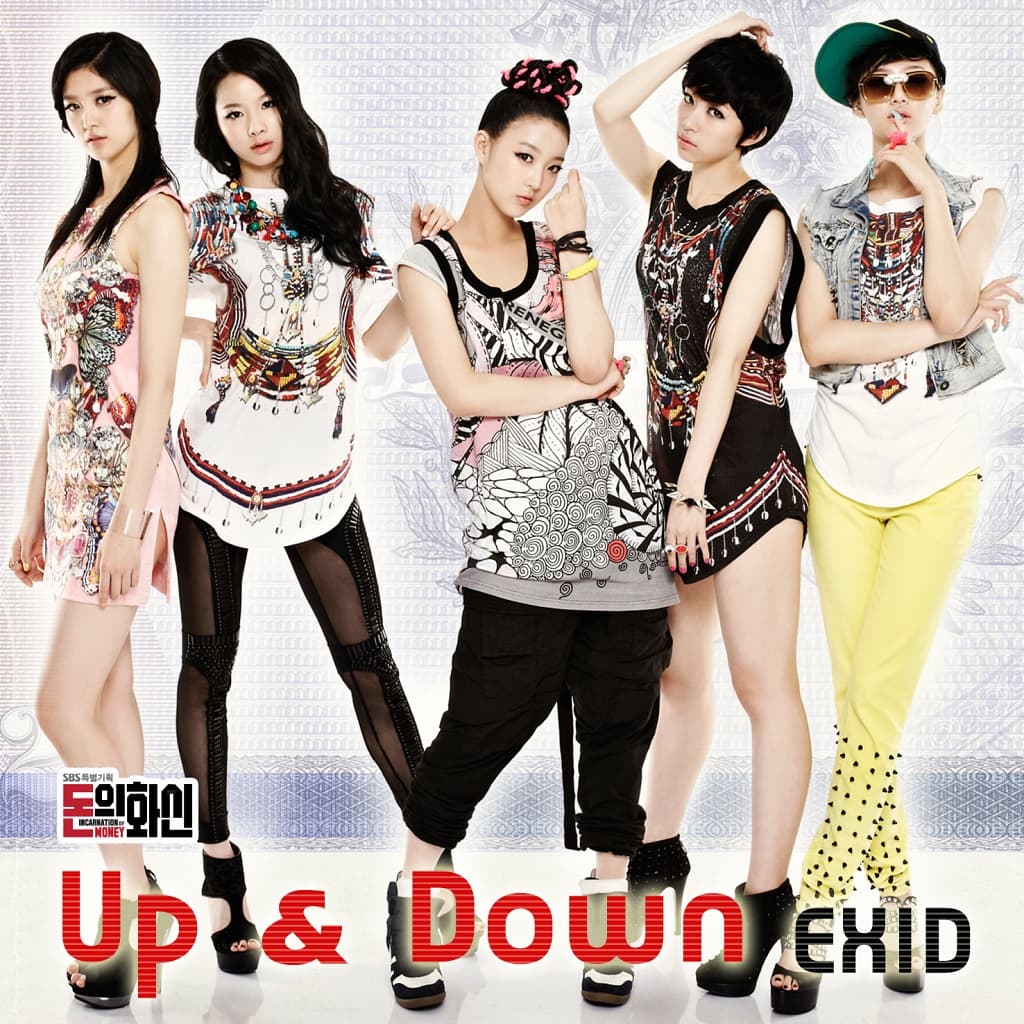 돈의 화신 OST Part 2 cover