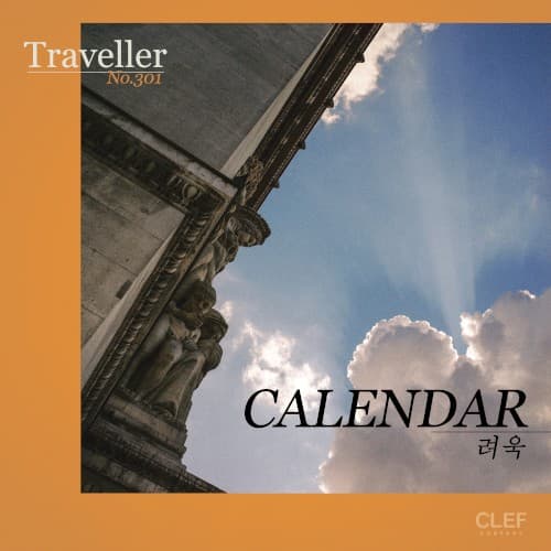 Traveller, No.301 cover
