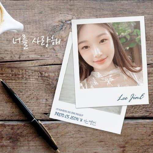 LOVE YOU cover