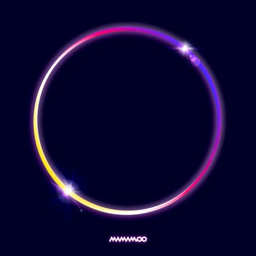 다 빛이나 cover