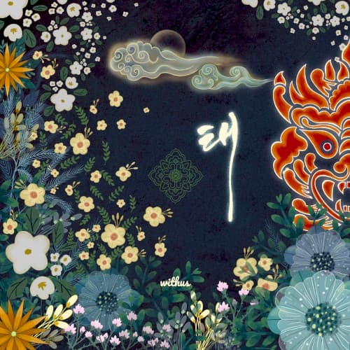 DOKKEBI; TAE cover