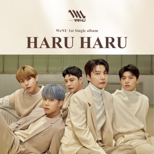 하루 하루 cover