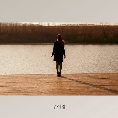 Like today cover