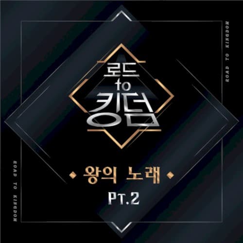 Very Good (PENTAGON Version) [from "Road to Kingdom (King's Melody), Pt. 2"] cover