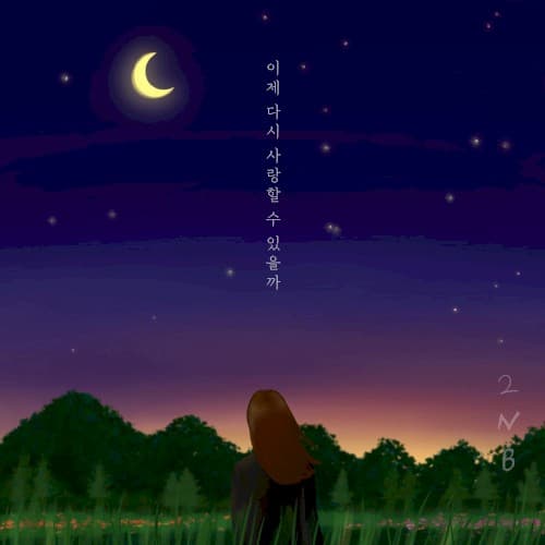 Will I Be Able To Love You Again? cover