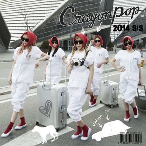 어이 (Uh-ee) cover