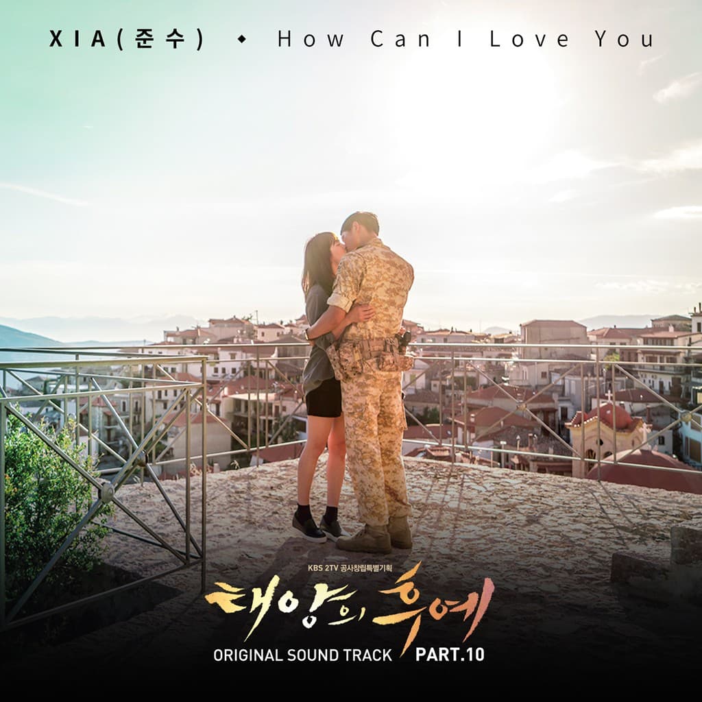태양의 후예 OST Part 10 cover