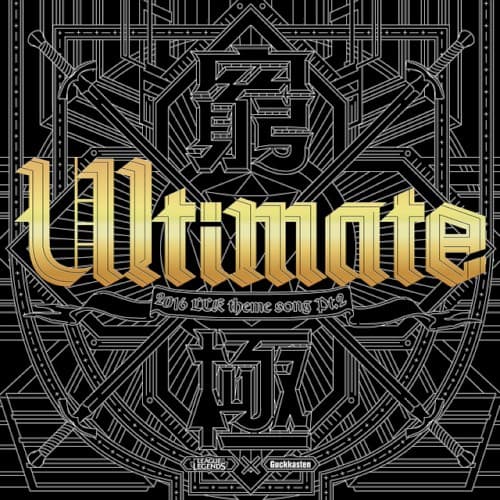 Ultimate cover