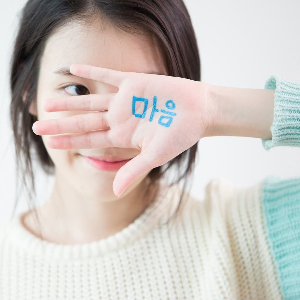 마음 cover