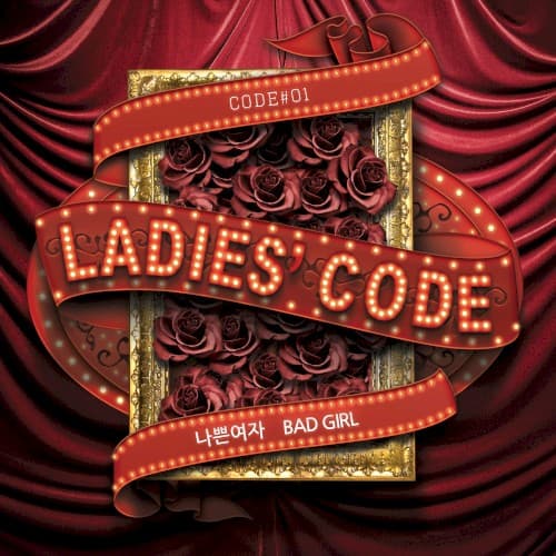CODE#01 나쁜여자 cover