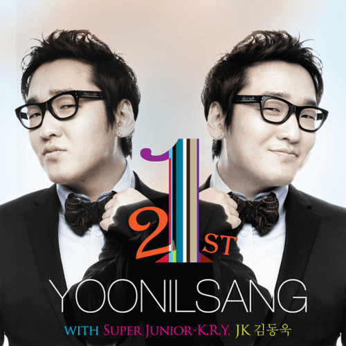 윤일상 작곡가 21주년 기념 앨범 I'm 21 Part.2 cover