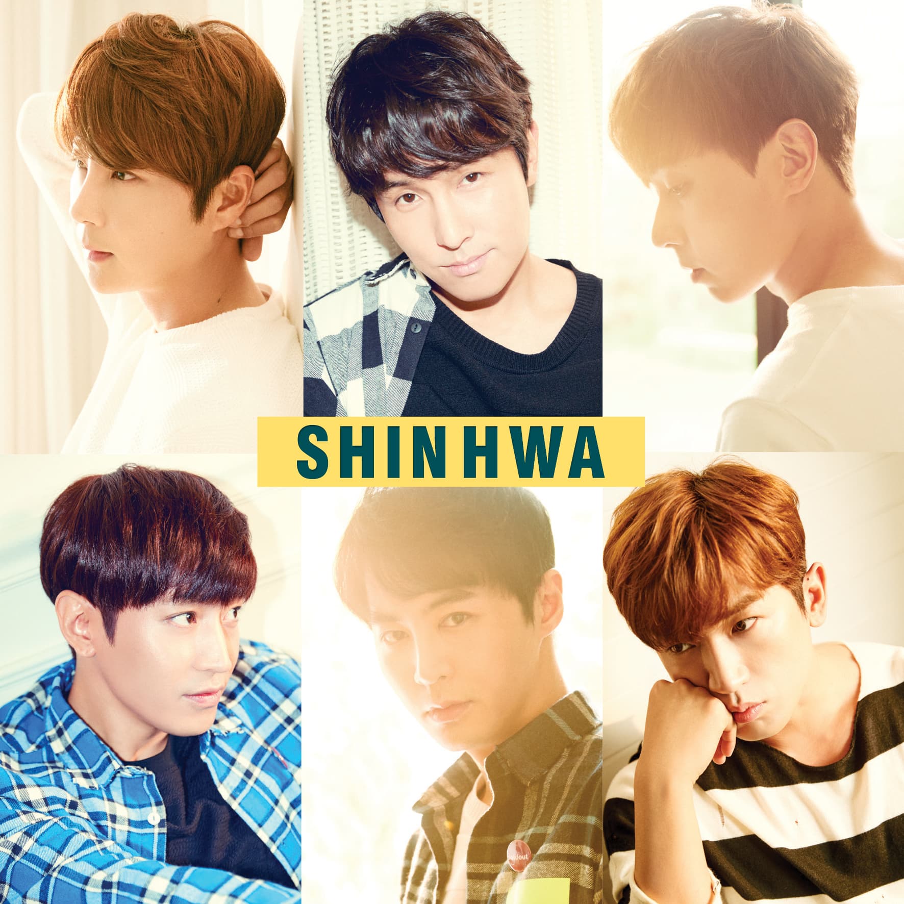 아는 사이 cover
