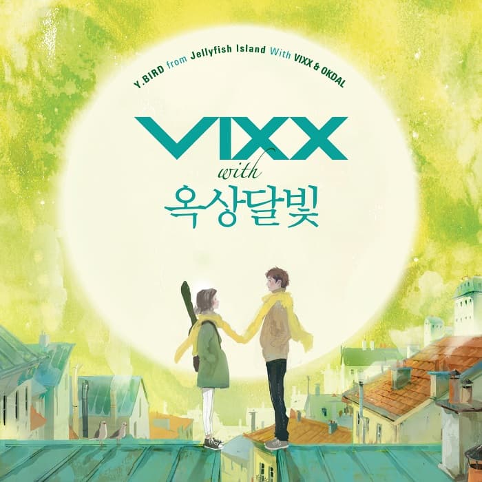 Y.BIRD from Jellyfish Island With VIXX & OKDAL cover
