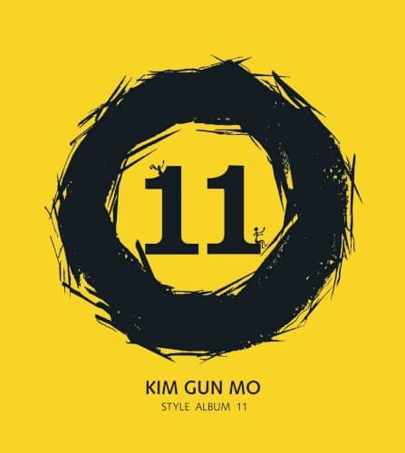 허수아비 cover