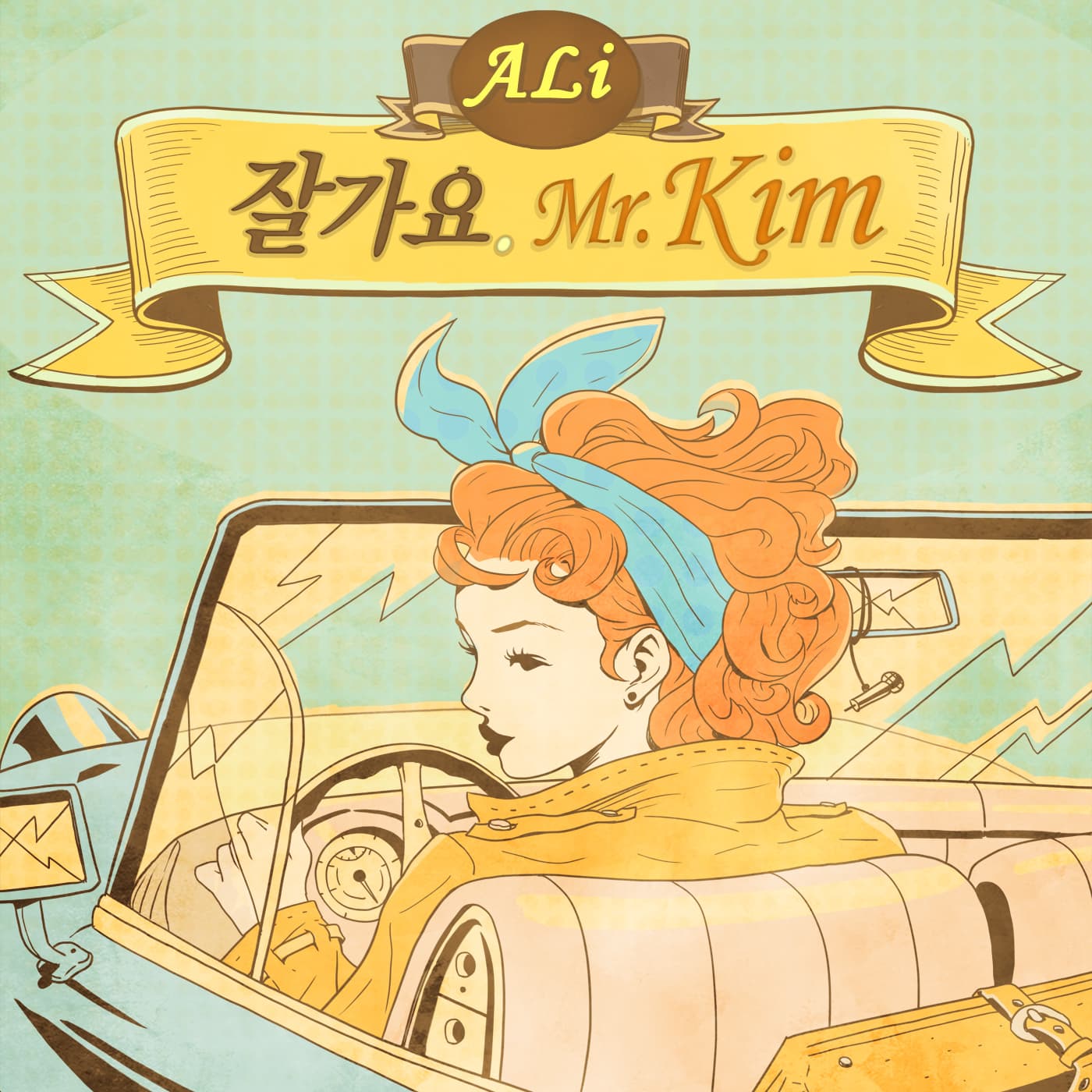 잘가요 Mr.Kim cover