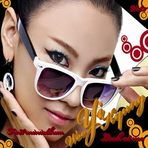 Look At Me cover