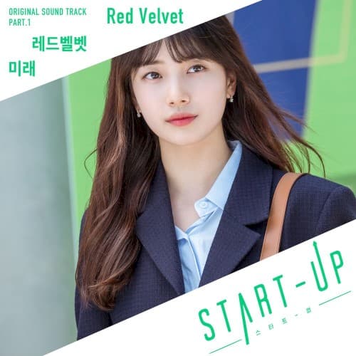 스타트업 (Start-Up) OST Part. 1 cover