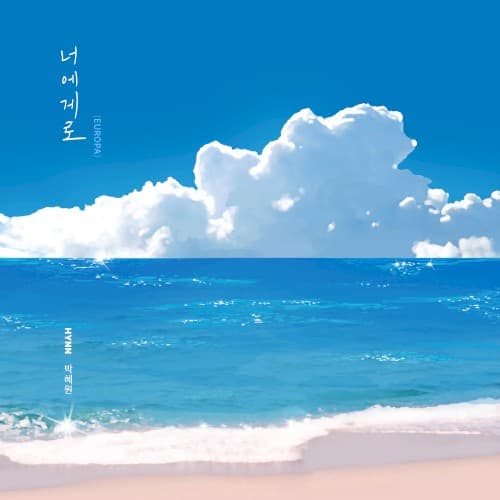 EUROPA cover