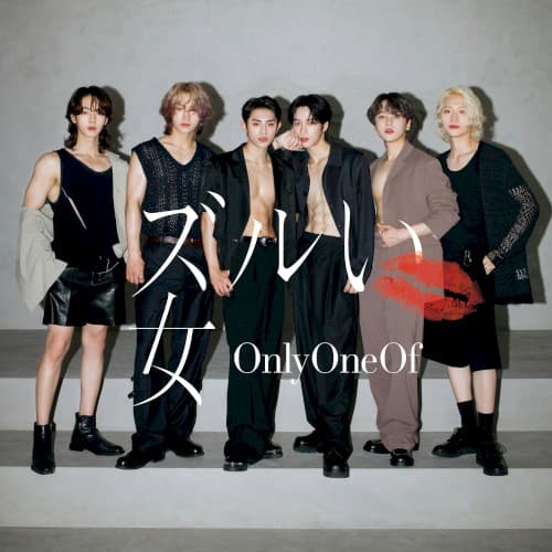 ズルい女 cover