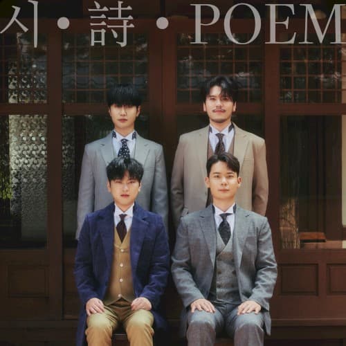 POEM cover