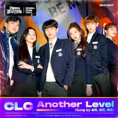 오늘부터 계약연애 OST cover