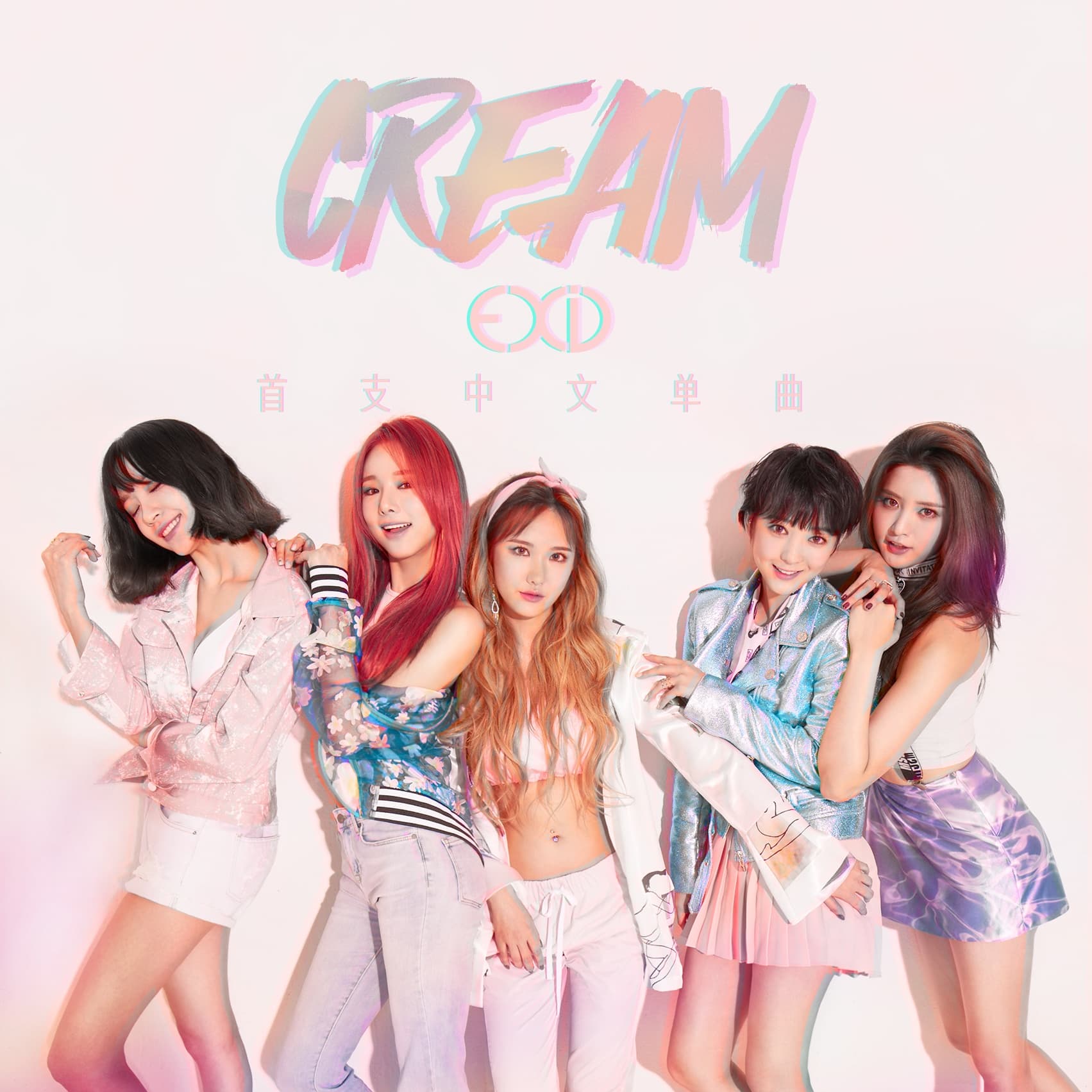 Cream cover