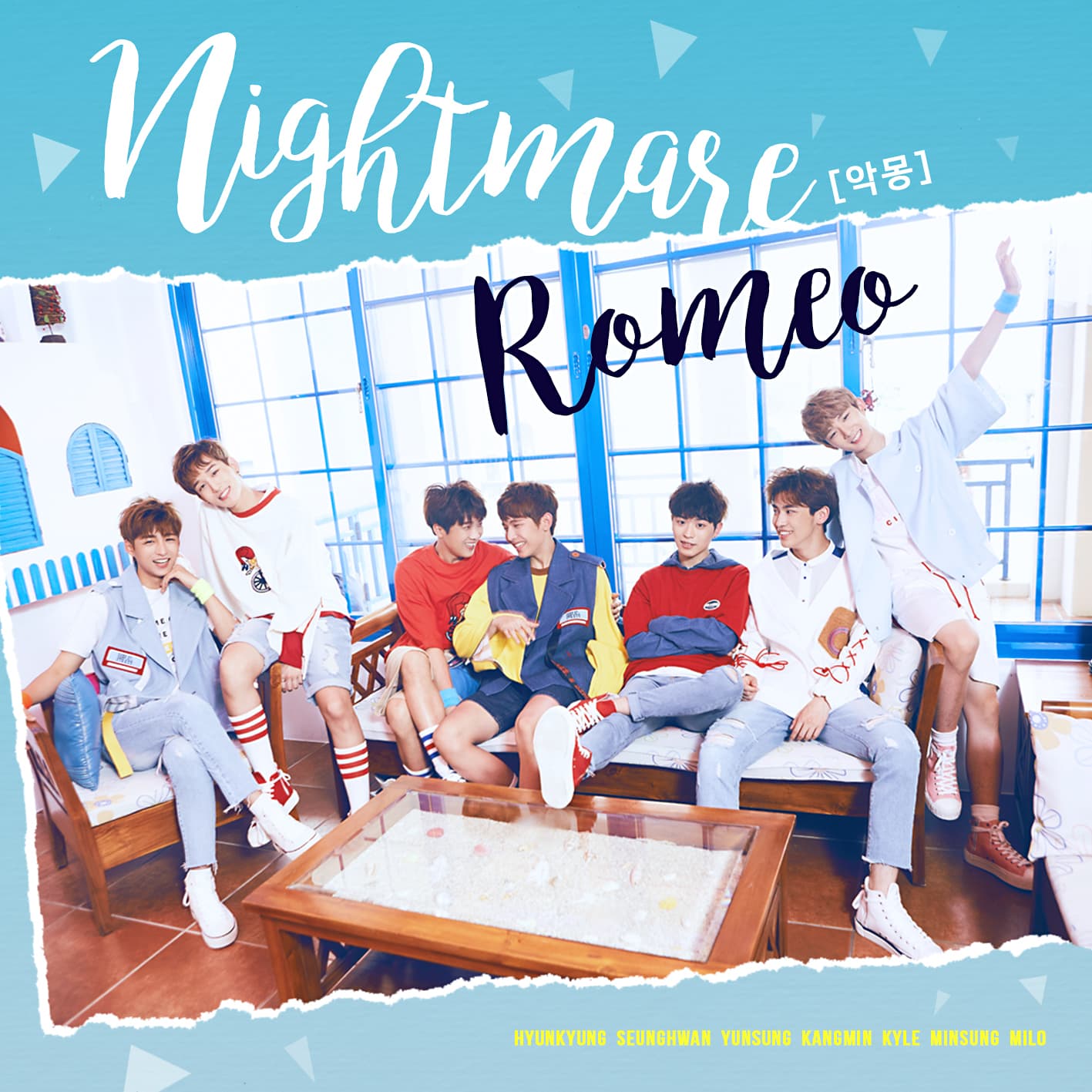 악몽 cover