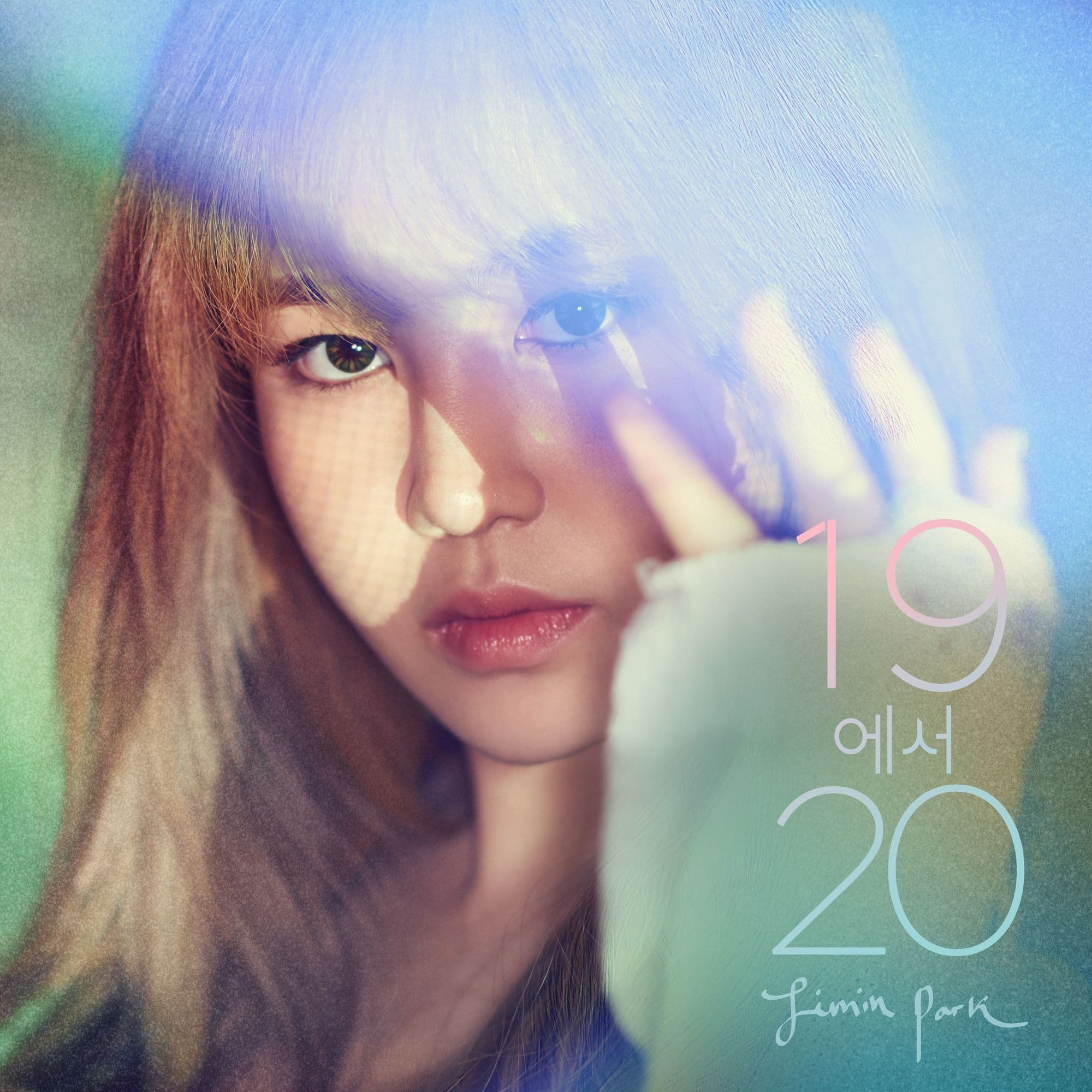 19에서 20 cover