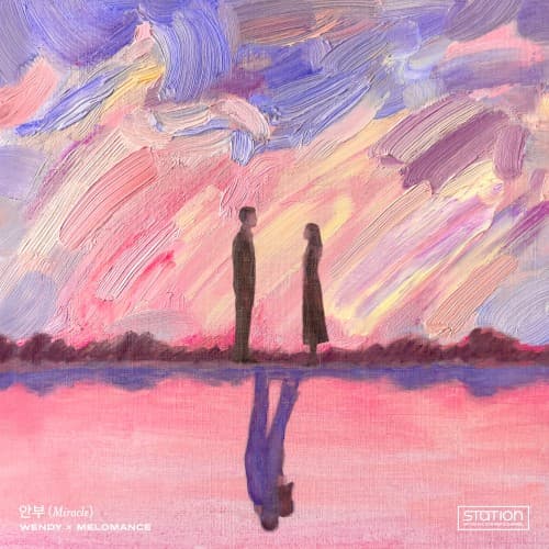 안부 (Miracle) cover