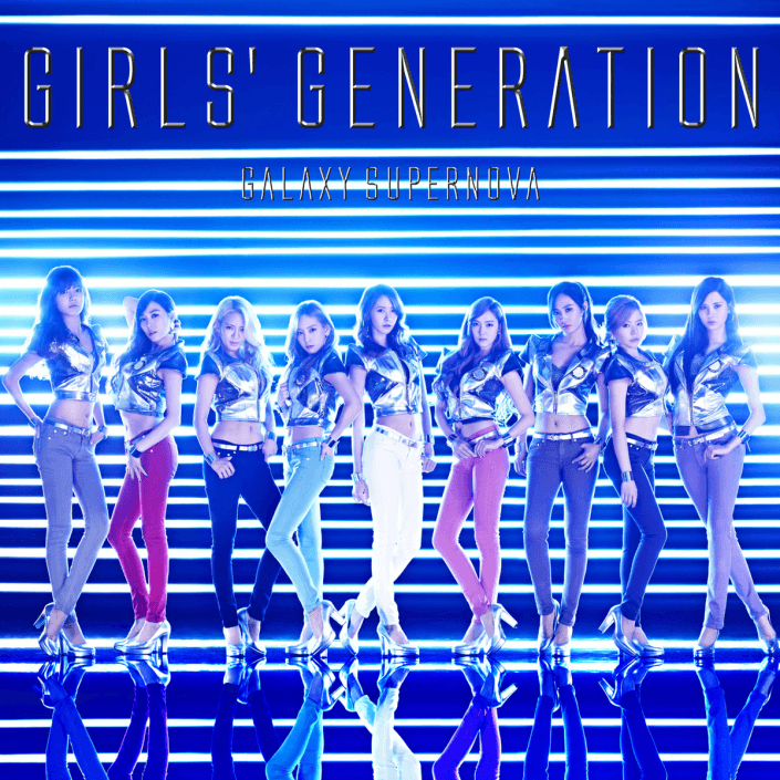 GALAXY SUPERNOVA cover