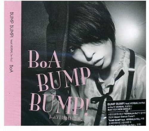 BUMP BUMP! cover