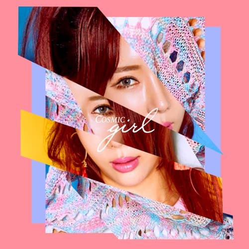 그럼 뭐해 cover