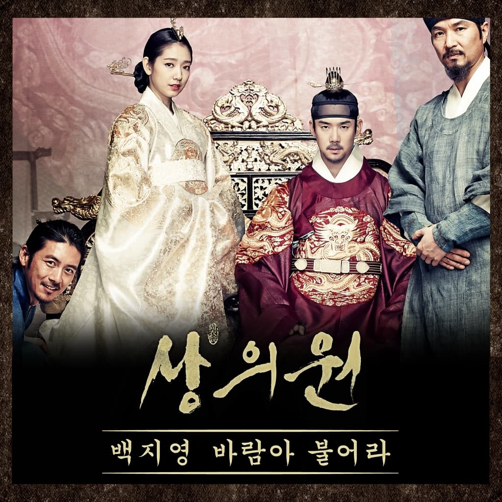 바람아 불어라 cover