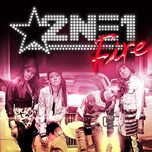 Fire cover