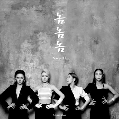 NomNomNom cover