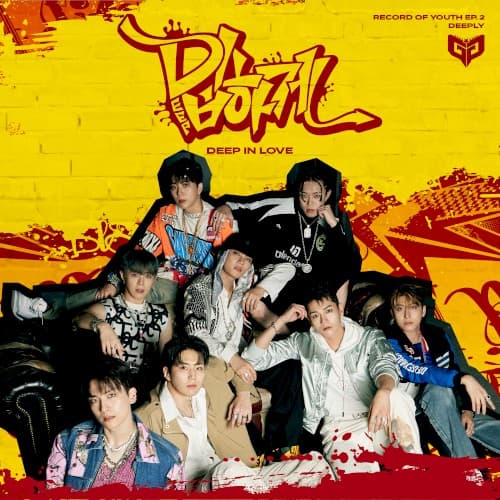 RECORD OF YOUTH EP.2 DEEPLY cover