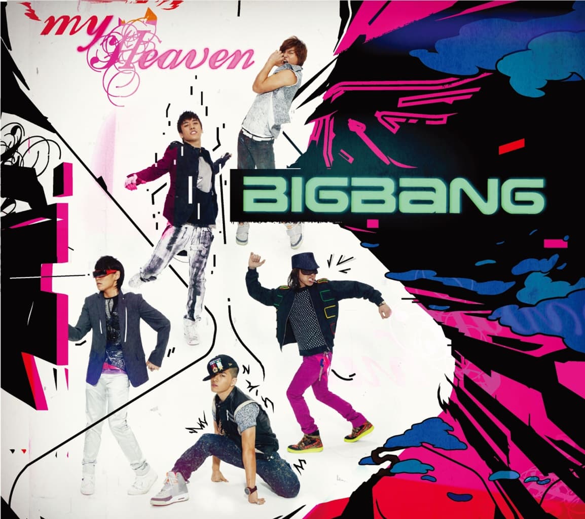 MY HEAVEN cover