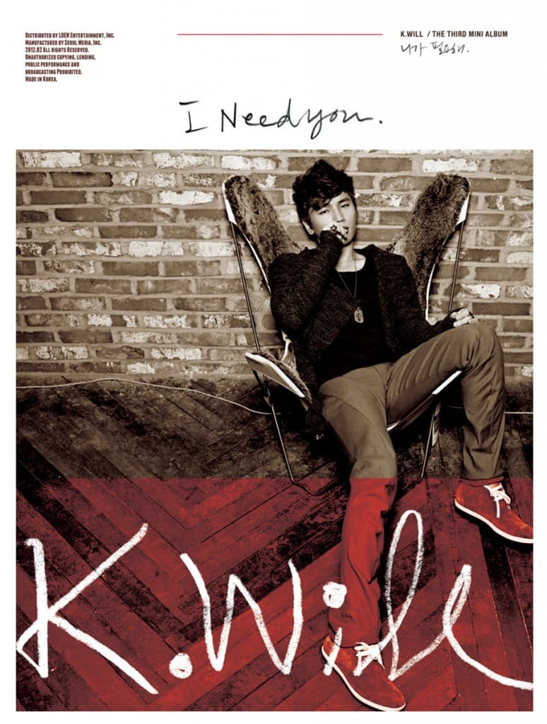니가 필요해 (I Need You) cover